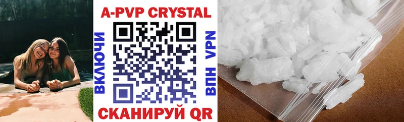 Купить наркотик аптеки Новотитаровская Бошки Шишки  СК  Cocaine  ГАШ  Мефедрон 