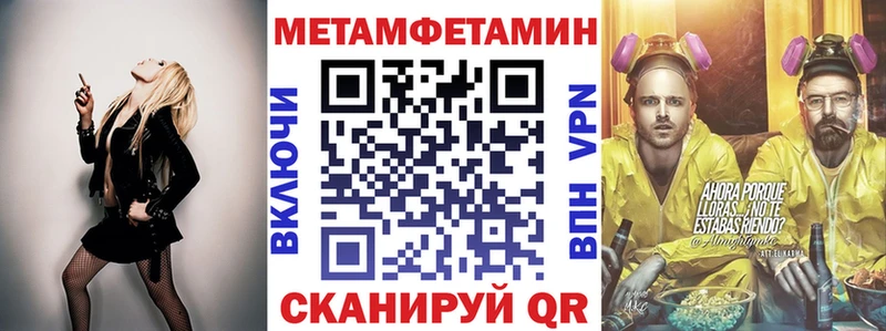 kraken tor  цена   Новотитаровская  АМФЕТАМИН VHQ 