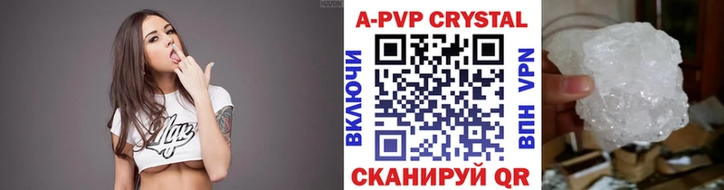 Alpha PVP СК  цена   Новотитаровская 