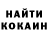 Codein напиток Lean (лин) Nusha Ivanovich
