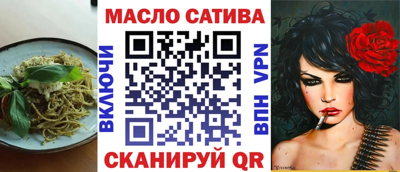 KRAKEN ONION  даркнет сайт  Новотитаровская  Еда ТГК марихуана 