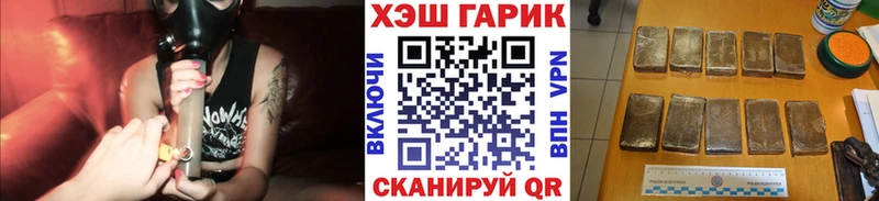 ГАШ Cannabis  закладка  Новотитаровская 