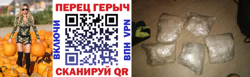 ГЕРОИН Heroin закладки Новотитаровская