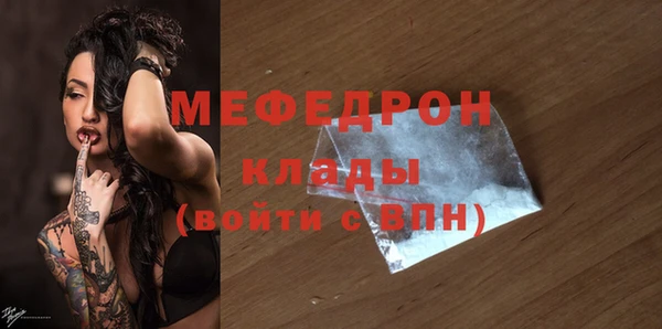 хмурый Липки