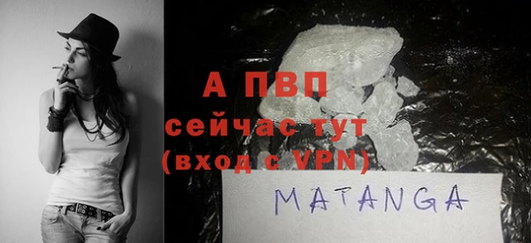 мефедрон мука Лихославль
