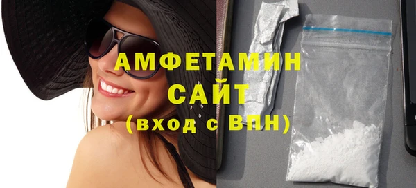 мефедрон мука Лихославль