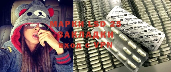 мефедрон мука Лихославль