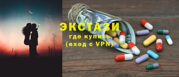 ПСИЛОЦИБИНОВЫЕ ГРИБЫ Лиски