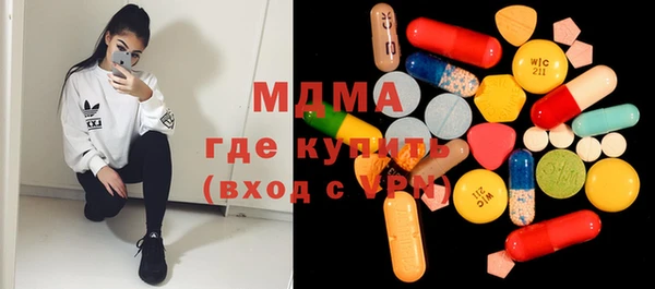мефедрон мука Лихославль
