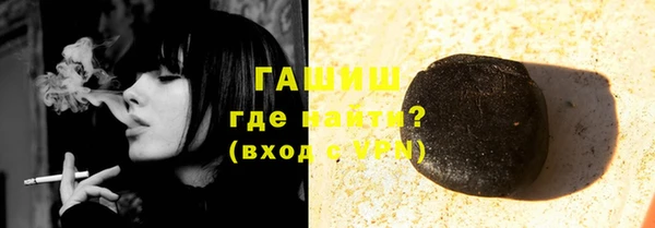 мефедрон мука Лихославль