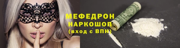 хмурый Липки