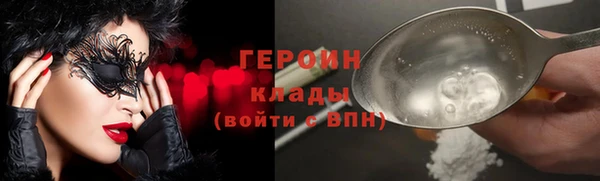 mdma Нефтегорск