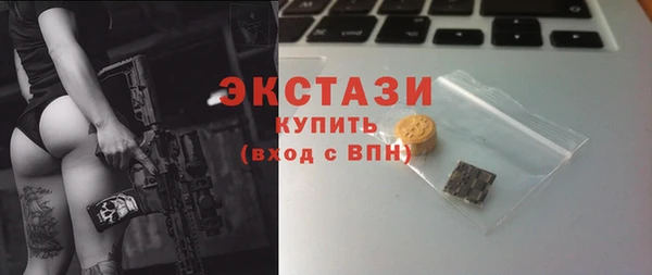 мефедрон мука Лихославль
