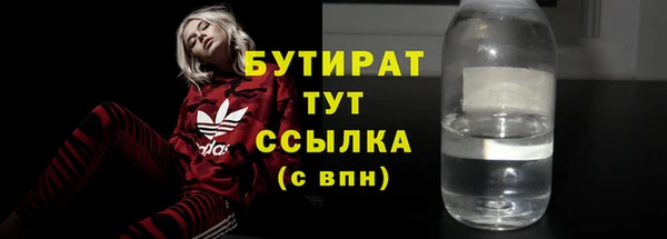 хмурый Липки
