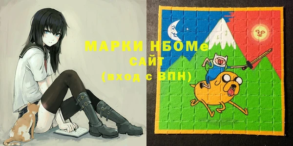 мефедрон мука Лихославль
