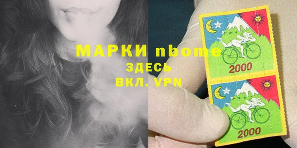 мефедрон мука Лихославль