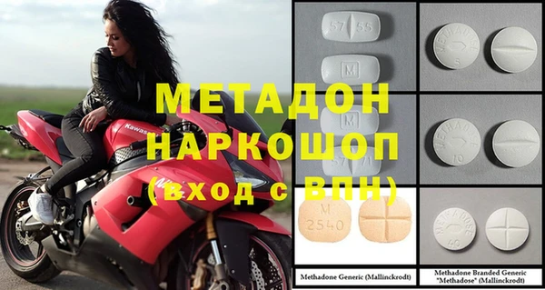 мефедрон мука Лихославль