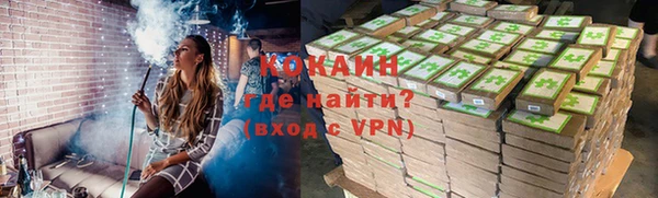 мефедрон мука Лихославль