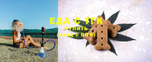 мефедрон мука Лихославль