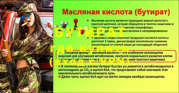 мефедрон мука Лихославль