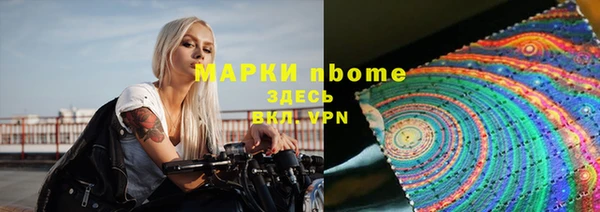 ПСИЛОЦИБИНОВЫЕ ГРИБЫ Лиски