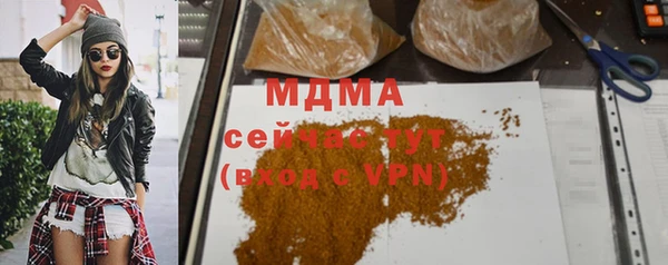 мефедрон мука Лихославль