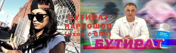 ПСИЛОЦИБИНОВЫЕ ГРИБЫ Лиски