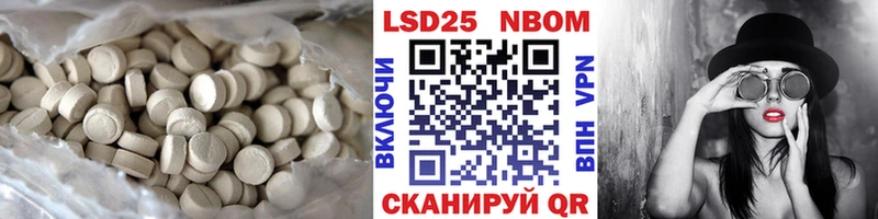 ОМГ ОМГ как войти  Новотитаровская  LSD-25 экстази кислота  наркошоп 