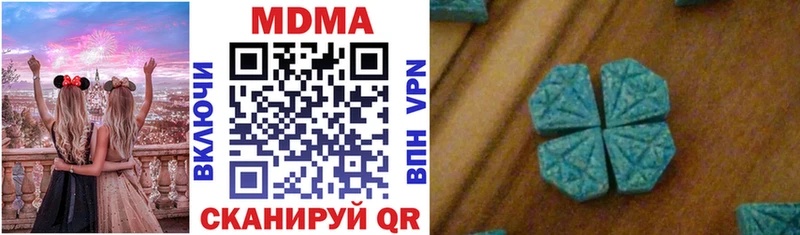 где найти   Новотитаровская  MDMA кристаллы 