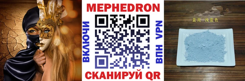 МЕГА как войти  Новотитаровская  МЯУ-МЯУ VHQ 