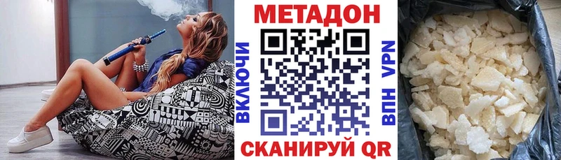 МЕГА ссылка  где можно купить   Новотитаровская  МЕТАДОН белоснежный 