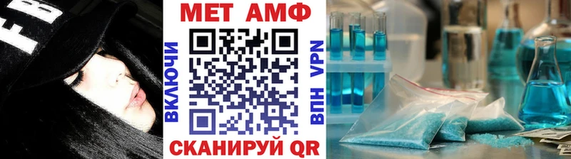 Первитин винт  мега рабочий сайт  Новотитаровская  где можно купить наркотик 
