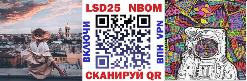 Марки NBOMe 1500мкг  мориарти телеграм  Новотитаровская 