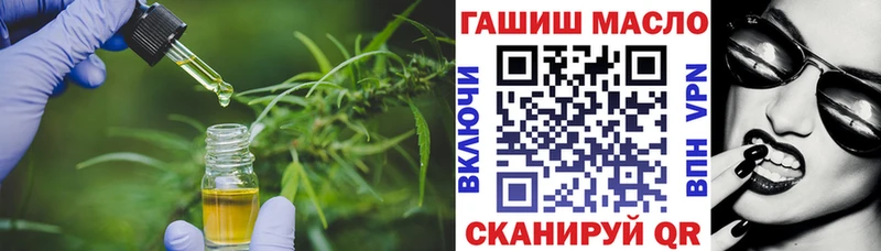 сколько стоит  Новотитаровская  Дистиллят ТГК вейп 
